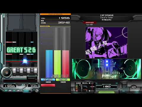 Devil's Gear 3548(MAX-38)(歷代+6)