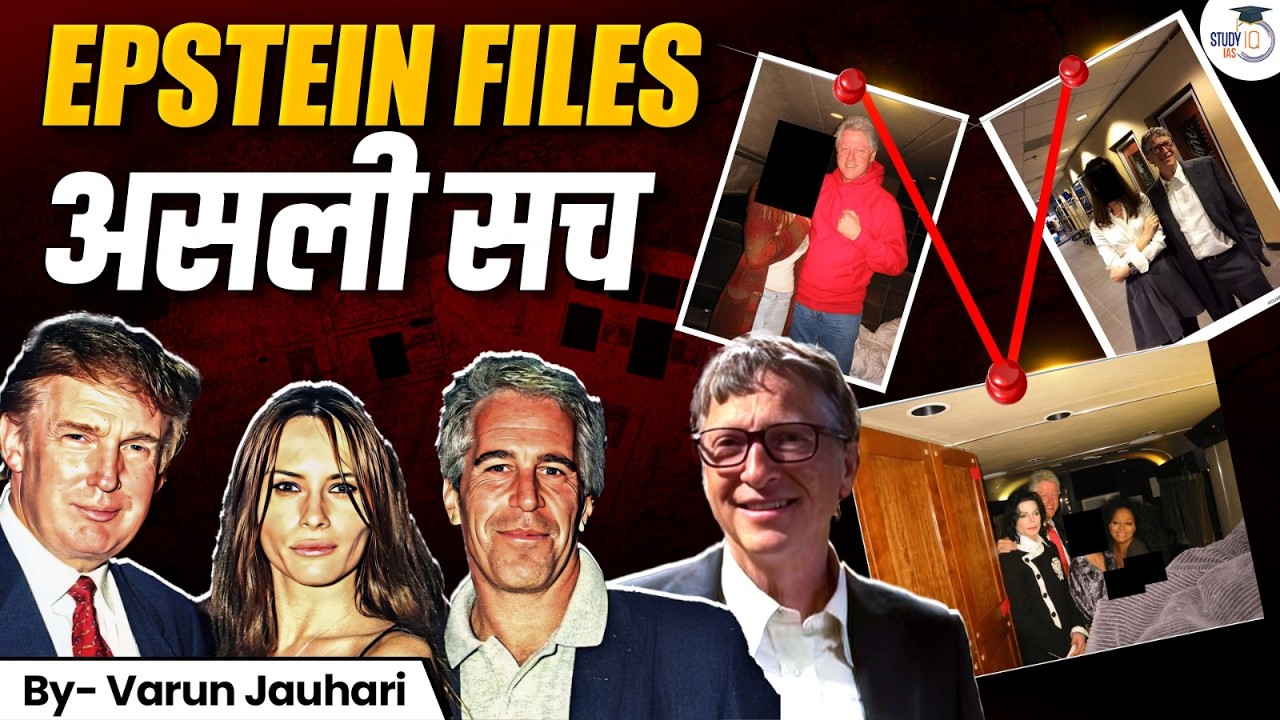 Dark Reality of EPSTEIN FILES | Explained | From Bill Gates to Michael Jackson | Varun Jauhari