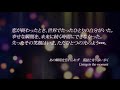 EXILE ATSUSHI / 【歌詞】Living in the moment 