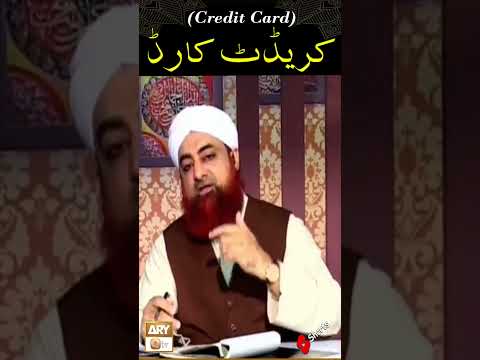 Kya Credit Card Par Milne Wala Discount Sood Hai?? #MuftiAkmal