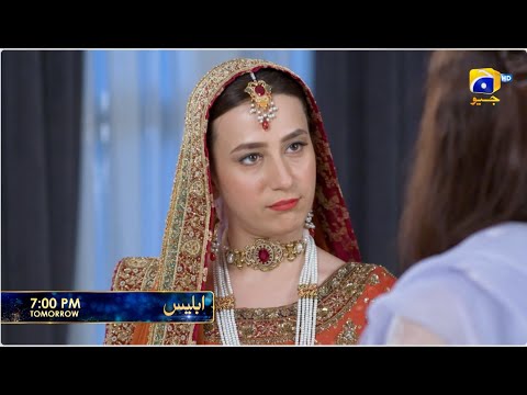 Iblees Episode 31 Promo | Tomorrow at 7:00 PM  only on Har Pal Geo