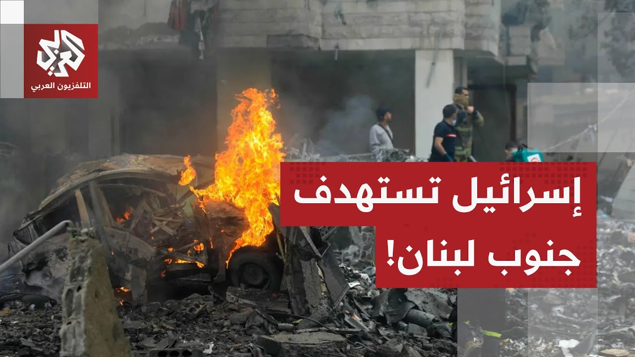 إسرائيل تضرب مجددا في جنوب لبنان.. ماذا في التفاصيل؟