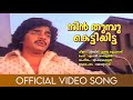 Sundhari Nin Thumbu Shalini Ente Koottukari Yesudas G Devarajan MD Rajendran