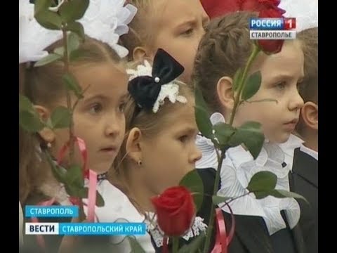 Край триста