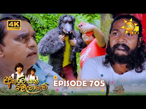 Hiru TV
