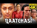 Raatchasi 4K ULTRA HD Tamil Superhit Action Dubbed Full Movie Jyothika Hareesh Peradi
