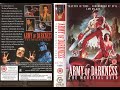 Opening To Evil Dead 3 Army Of Darkness VHS 1993