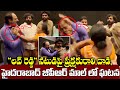 A Woman Attack On Love Reddy Actor Incident In Hyderabad GPR Mall TFPC