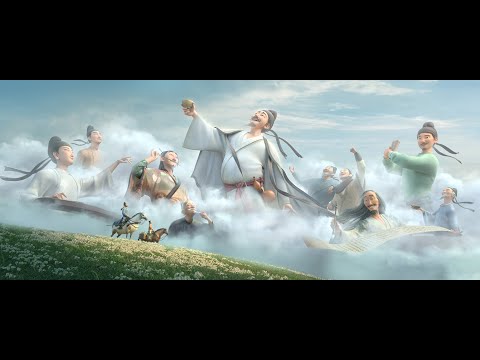 長安三萬里(預告)~4月30日全台上映