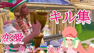 Apictnyohihxc 画像をダウンロード 恋愛サーキュレーション ラップ タイツォン 歌詞 恋愛サーキュレーション ラップ タイツォン 歌詞