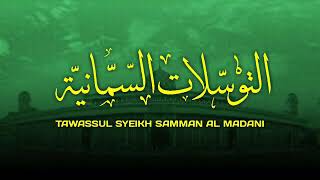 Download lagu Tawasul Syeikh Saman Al Madani ( Abah Guru Sekumpul ) mp3