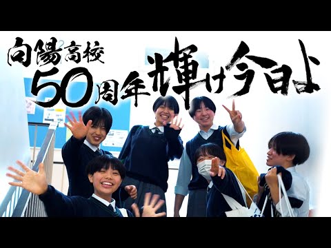 材料およびインフォトロニクスの研究技術者を養成する高等学校 - 定義