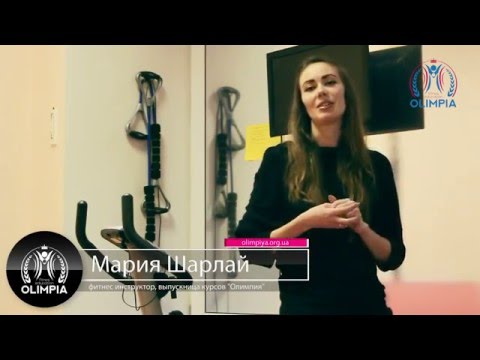 Змінила фах з хореографа на фітнес тренера