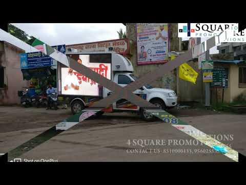 Led screen outdoor mobile van canter advertising