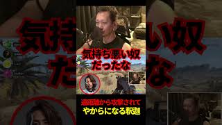 【老人会RUST】遠距離から攻撃されてやからになる釈迦