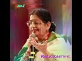 Maane Maane Anantha Poonthene மானே மானே ஆனந்தப்பூந்தேன�