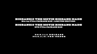 BIGBANG10 THE MOVIE BIGBANG MADE (Blu-ray + DVD + CD) (3-Disc)