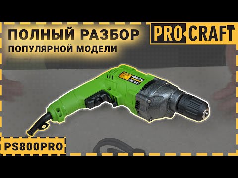 Дрель Procraft PS800PRO безударная (008002) - фото 1 - id-p3005901923