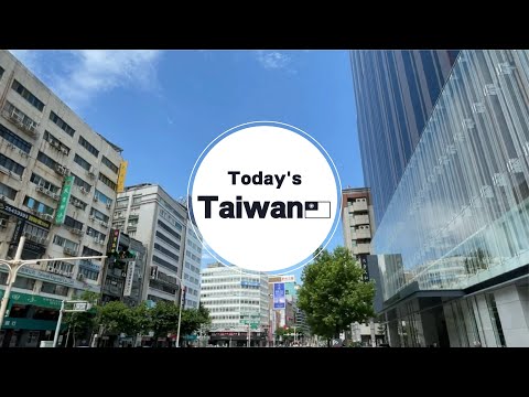 [Taiwan # 13 de hoje] Zhongshan North Road [Cenário] 2021/6/8