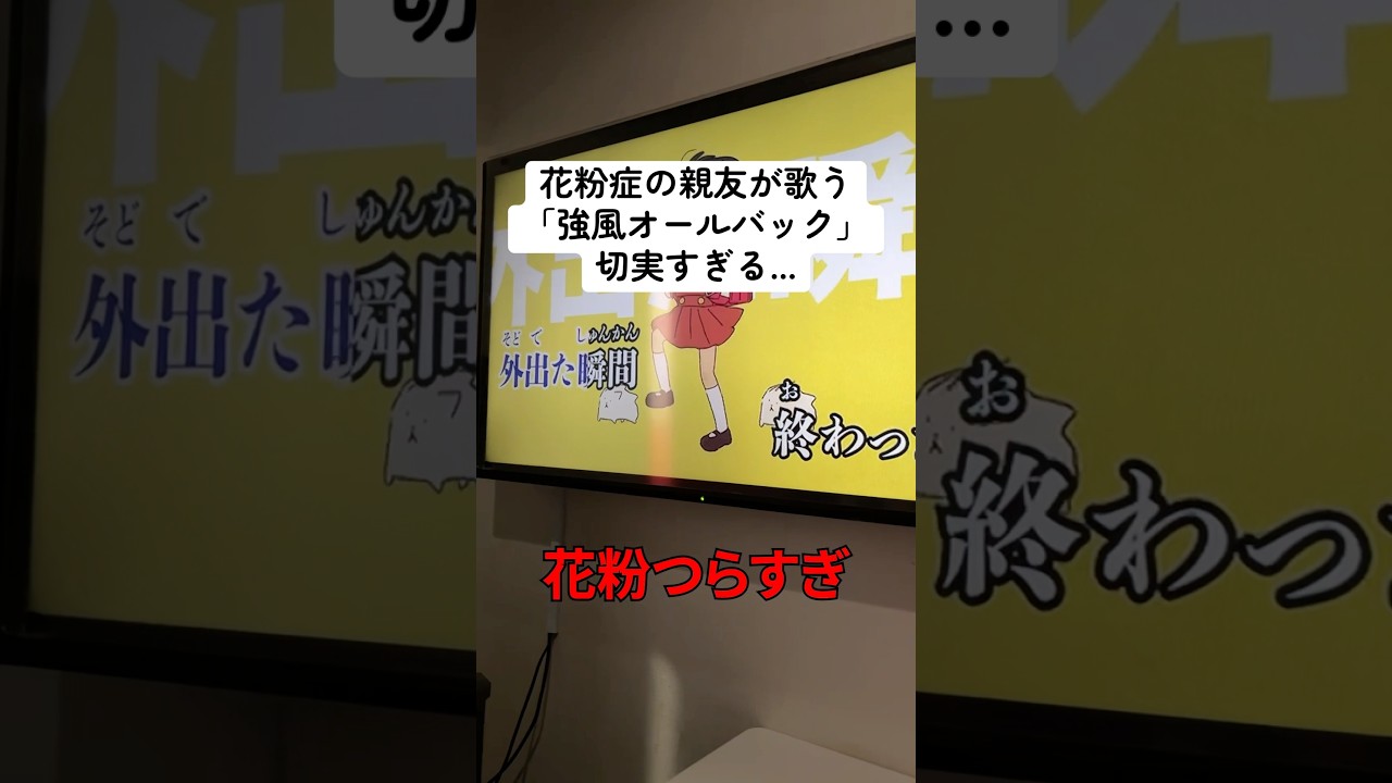 まじで共感しかないww