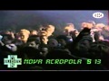 Laibach (Moscow 1994) [14]. Država