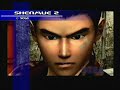 Shenmue II Dreamcast E3 2001 Trailer DVD Rip 4K60 Upscale