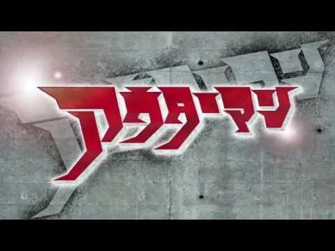 Thumbnail of the video: アウターマン outerman trailer