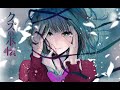 USO NO HIBANA Scums Wish HARD REUPLOAD