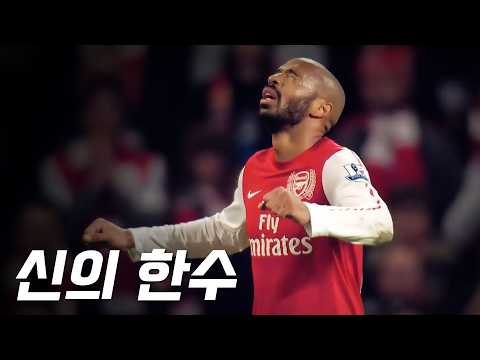 포지션 변경으로 성공한 선수 TOP 7