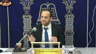 נאנס ולא אכל סעודה ראשונה בערב שבת האם יש לו תקנה? ¤ הרב אליהו טהרני ¤ כ"א חשון תשפ"ו (12.11.2025) (מוסדות תורת דוד) - התמונה מוצגת ישירות מתוך אתר האינטרנט יוטיוב. זכויות היוצרים בתמונה שייכות ליוצרה. קישור קרדיט למקור התוכן נמצא בתוך דף הסרטון נאנס ולא אכל סעודה ראשונה בערב שבת האם יש לו תקנה? ¤ הרב אליהו טהרני ¤ כ"א חשון תשפ"ו (12.11.2025) (מוסדות תורת דוד) - התמונה מוצגת ישירות מתוך אתר האינטרנט יוטיוב. זכויות היוצרים בתמונה שייכות ליוצרה. קישור קרדיט למקור התוכן נמצא בתוך דף הסרטון