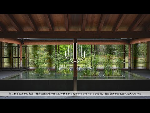 【Kyoto,JAPAN】ROKU KYOTO Stay Review | Hilton group Luxury brand