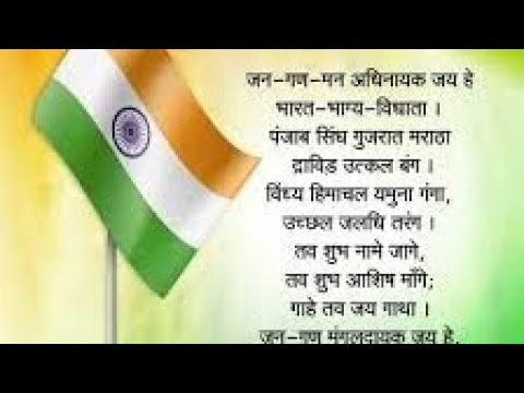 JANA GANA MANA |National Anthem India| Cutest Jan Gan Man Ever| NATIONAL ANTHEM BY KIDS