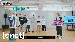 Download lagu [Vietsub] NCT 127 x Cuộc chiến nảy lửa 🕺 Ai sẽ giành chiến thắng? | Đi tìm dancer giỏi nhất | STEP 3 mp3