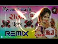 Mere Sapnon Ka Rajkumar DJ Album Purane DJ Mulani Music Rajkamal Basti Dj Amar Gonda