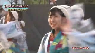 ほろろ一座　志絆連