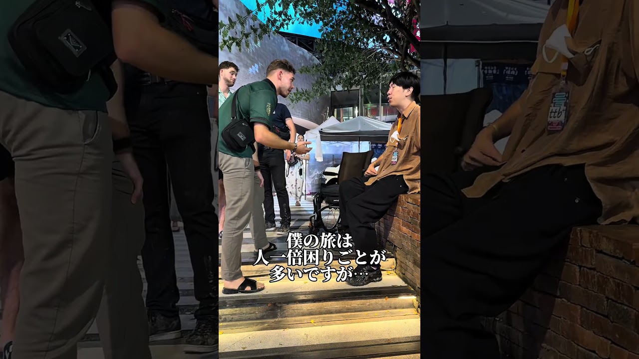 人の優しさが、何よりのバリアフリー