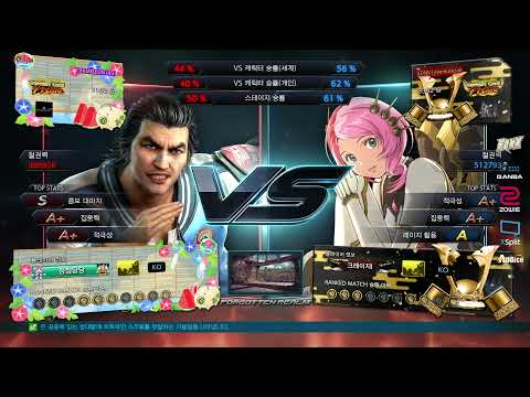 chameleon life (lei) VS eyemusician (alisa) - Tekken 7 Season 4