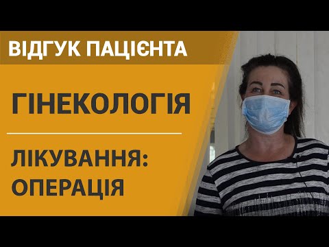 Гинекология в Киеве | Клиника "Добрый прогноз" - фото 7
