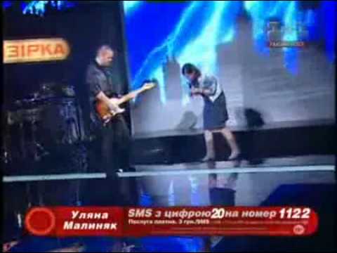 Выступление Ульяны Малиняк.flv