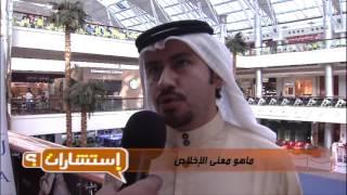 صورة علي الشبل | برنامج استشارات