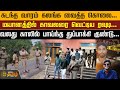 கடந்த வாரம் கலங்க வைத்த கொலை மயானத்த�