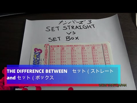 Lotto 3 Numbers