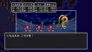 DQ3 強いパーティを作る冒険 #7 裏ダンジョンで装備回収から