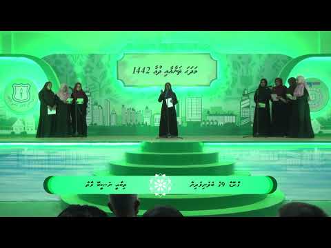 11 - Grade 9 -  Thibaaee naseebey maaiy