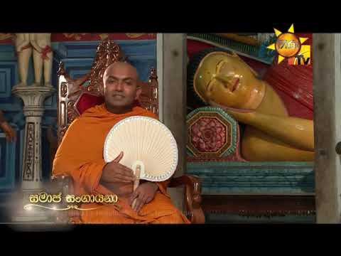 Hiru TV