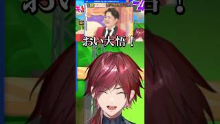 【にじさんじ切り抜き】利用規約に同意できずサンズやノブ、流れ星が出現するローレン #利用規約に同意したい #にじさんじ #ローレンイロアス