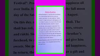 Essay on Raksha Bandhan in english | Raksha Bandhan essay in english | Raksha Bandhan essay