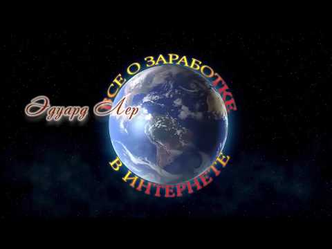 Генератор Биткоинов реальный пример заработка