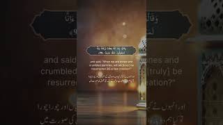 Download lagu *Surah* Al Isra *Ayat* 97-99🎙️ Saud Al-Shuraim #surahalisra#quran#tadabbur#allah#islam#viralvideo#1k mp3