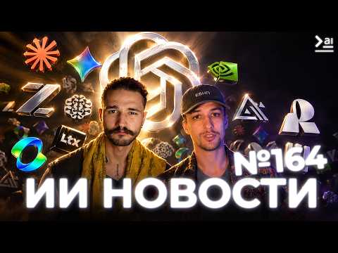 Превью видео на YouTube — нажмите, чтобы воспроизвести
